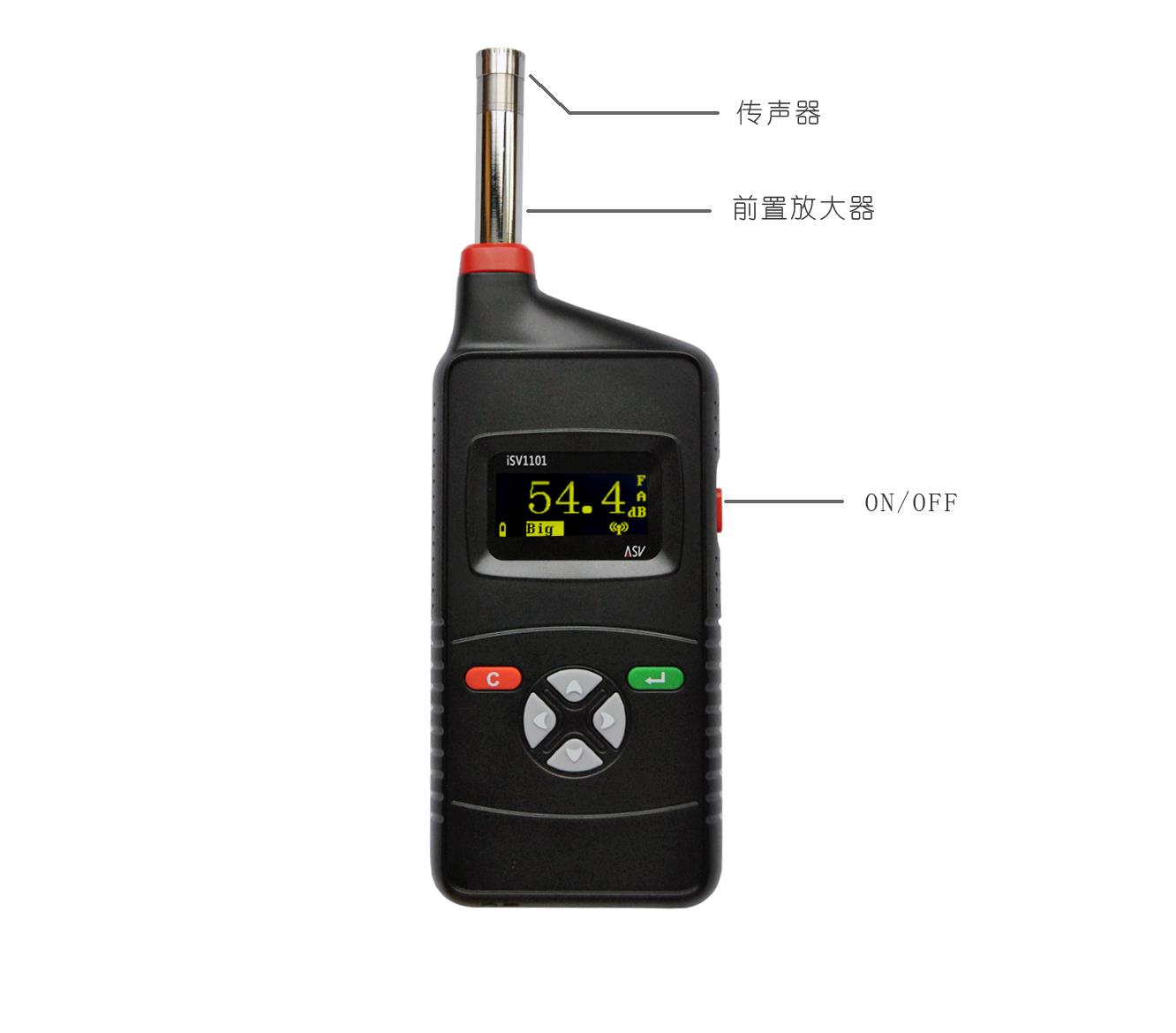 杭州爱华iSV1101型声级计